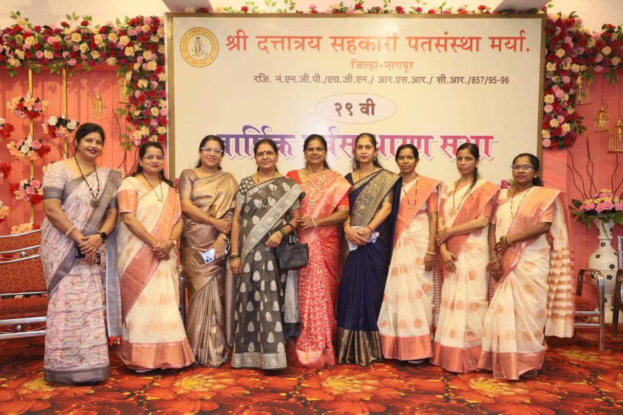 वार्षीक सर्वसाधारण सभा