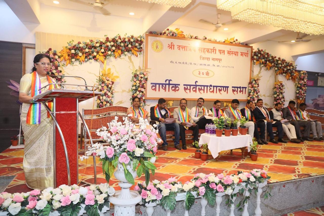 वार्षीक सर्वसाधारण सभा