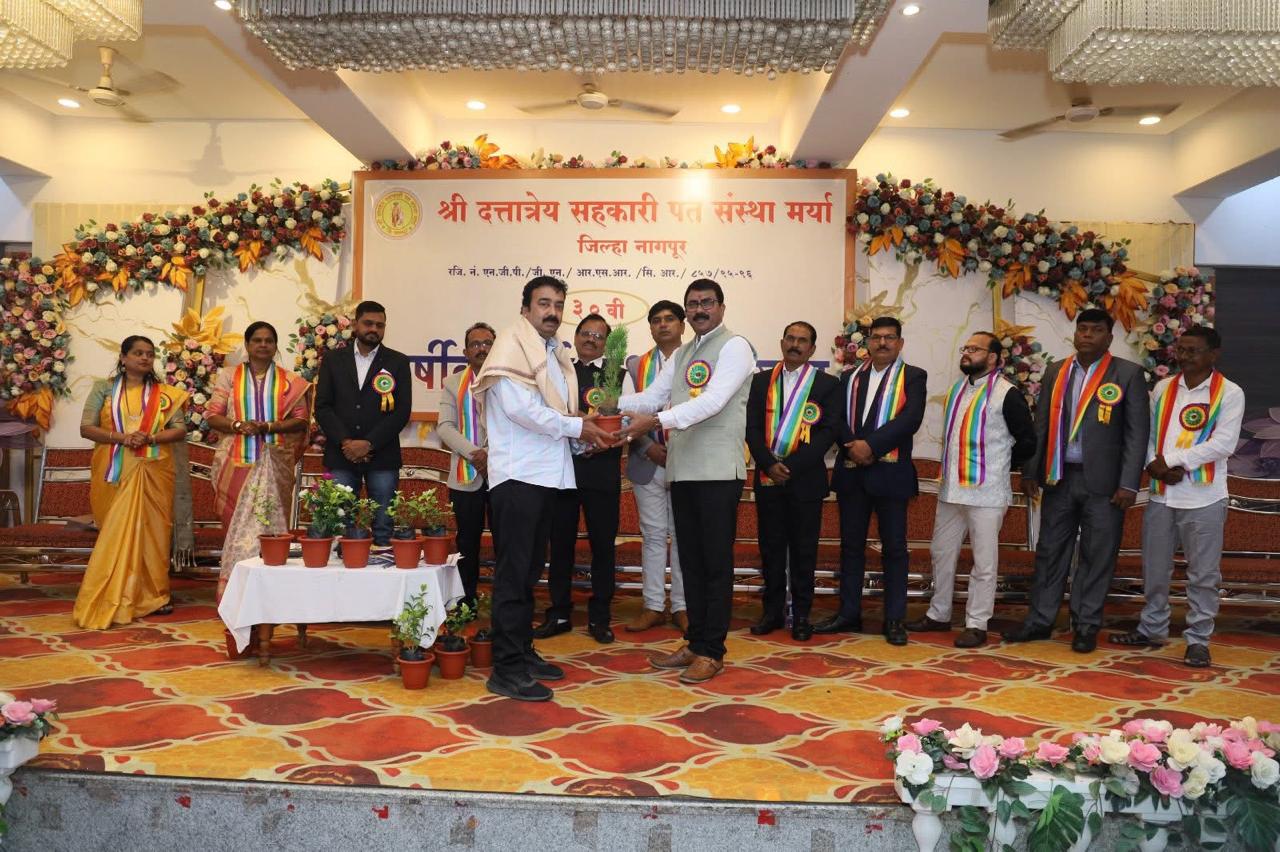 वार्षीक सर्वसाधारण सभा