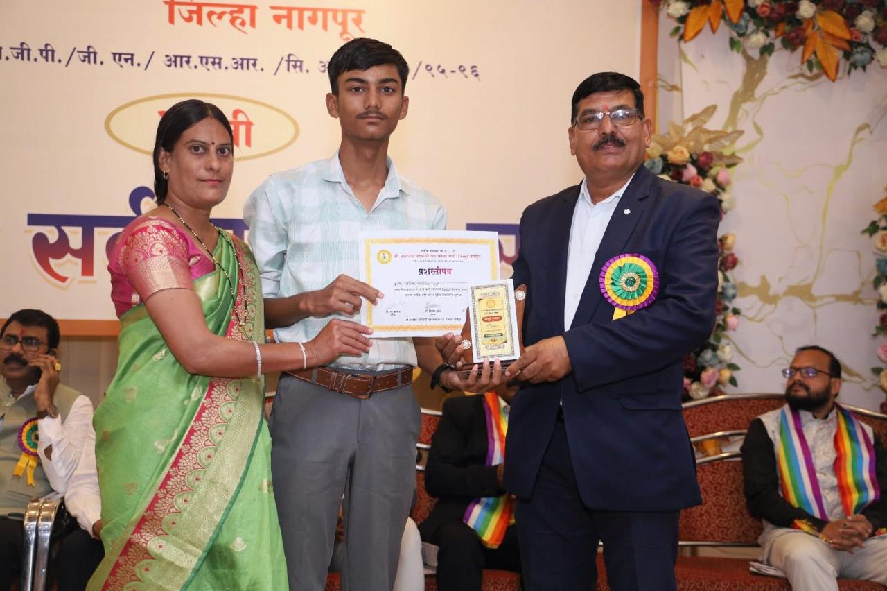 वार्षीक सर्वसाधारण सभा