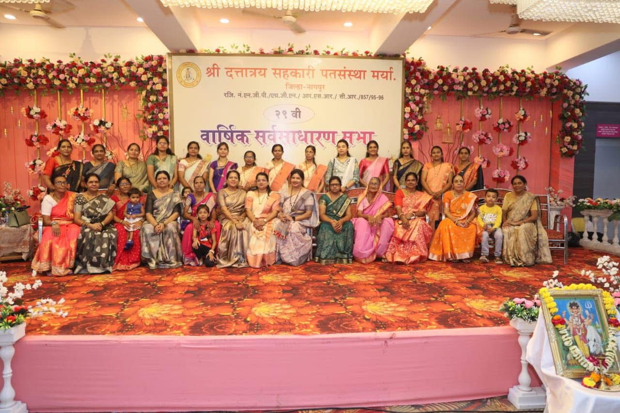वार्षीक सर्वसाधारण सभा
