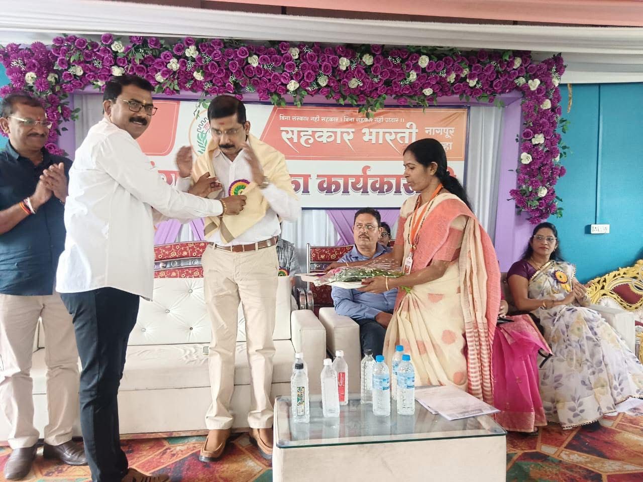 कार्यकारिणीची सभा