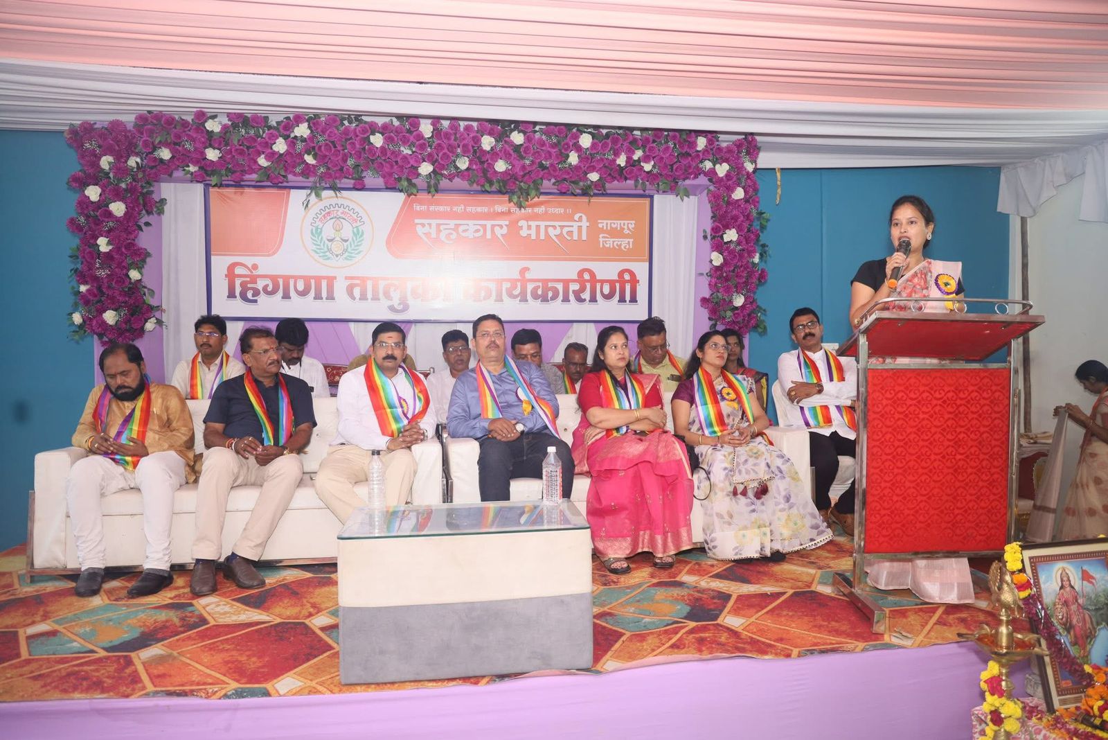 कार्यकारिणीची सभा