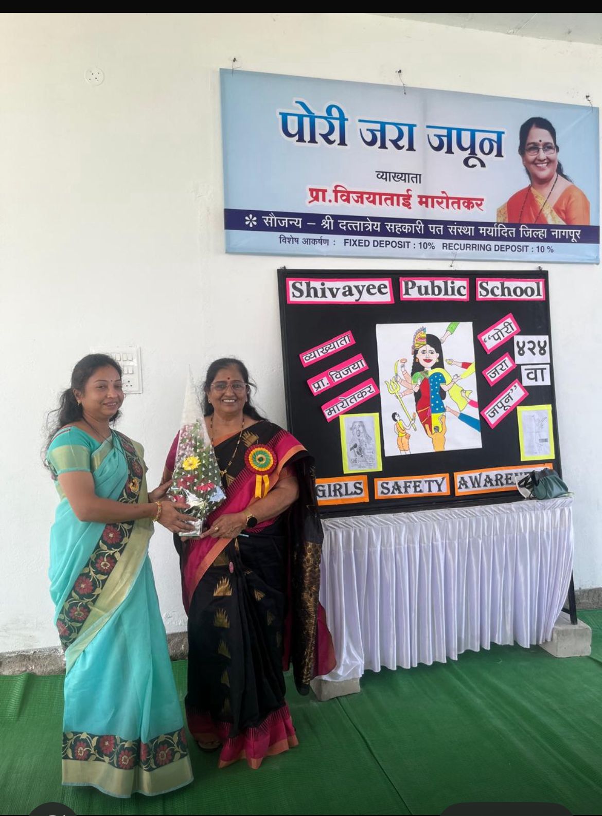 सामाजिक उपक्रम