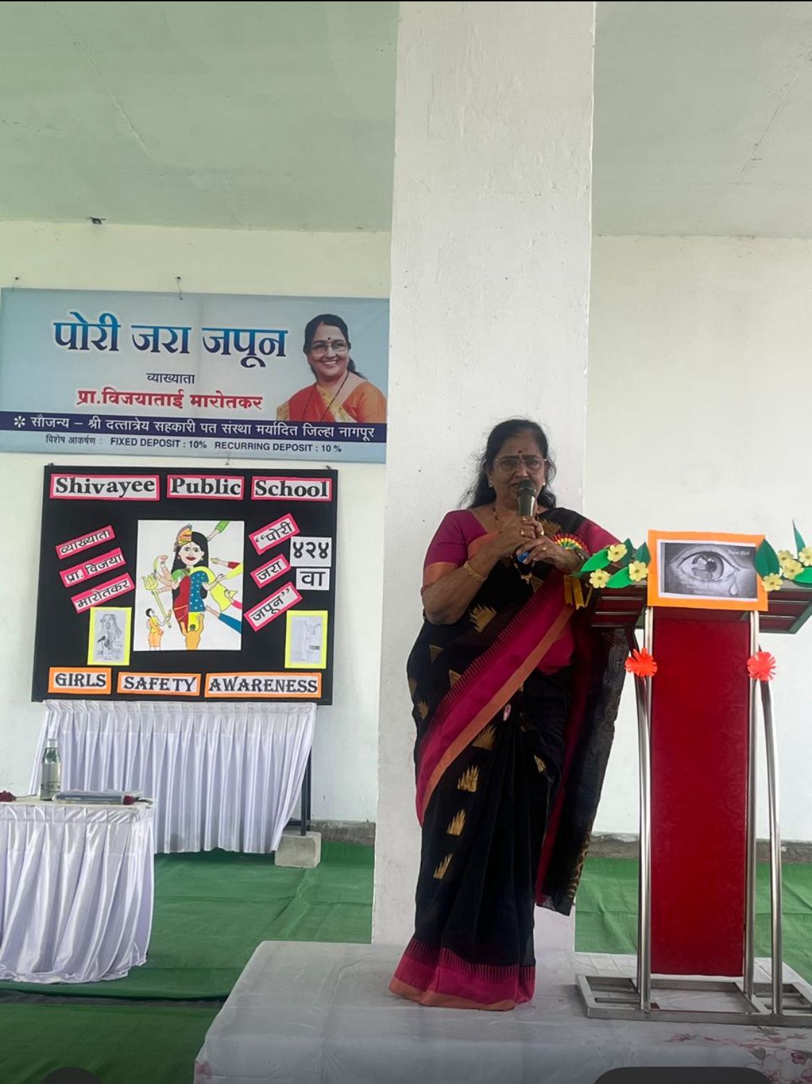 सामाजिक उपक्रम