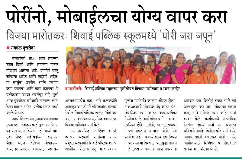 सामाजिक उपक्रम