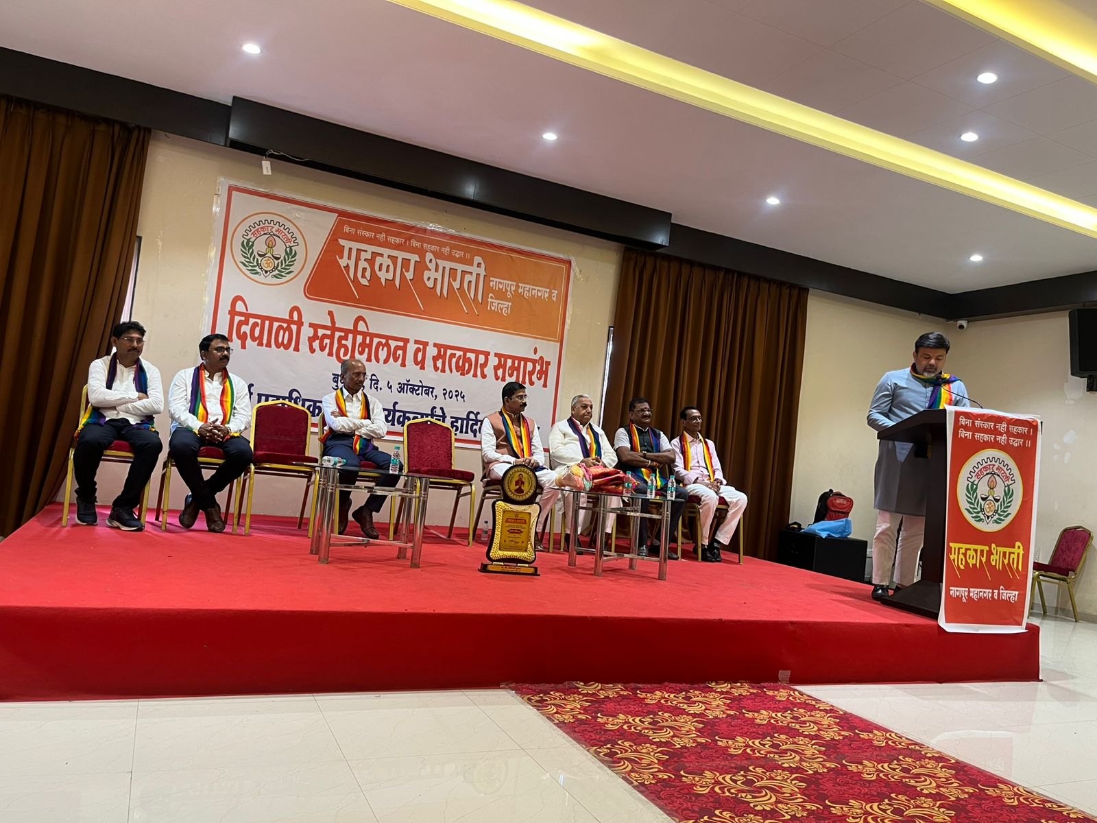 सत्कार समारंभ